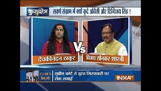 Kurukshetra September 13 India TV debate on future of upper caste agitaion against SCST Act amen [upl. by Nnyltiac]