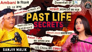 Past Life Secrets  Pichle janm ke raaz Revealed  SHOCKING REBIRTH Story  Mahavinash sanjivmalik [upl. by Addie]