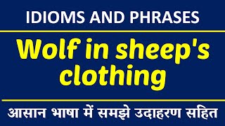 Wolf in sheeps clothing Meaning in Hindi With Sentence  English Idioms and Phrases [upl. by Niamor]