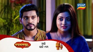 Badabohu  Episodic Promo66  17th Oct 2024  MonSat 900PM  Tarang TV  Tarang Plus [upl. by Helmer373]