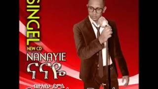 Bizuayehu Demissie Nanaye 2014 New Single Hot Music [upl. by Niledam]