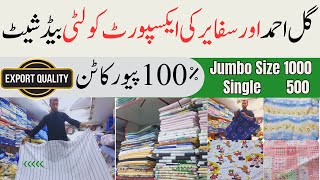 Export Quality Bed Sheets Gul ahmed bed sheet sale  Home Bedsheet Sapphire  Luxury Bedsheets2024 [upl. by Alaecim]