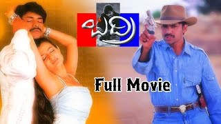 Badri Telugu Full Length Movie  Pawan Kalyan Amisha Patel Renu Desai [upl. by Aved]