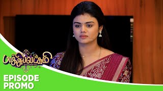 Baakiyalakshmi  Episode Promo  12th January 2024 [upl. by Irod]