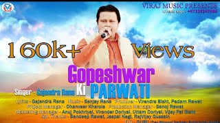 Gopeswar Ki Parwati Gajendra Rana New Song  Garhwali DJ Song 2019 Viraj Music [upl. by Noslen]