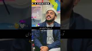 Pashto Tappy  Afsar Afghan  Rashid Khan  KR CREATION [upl. by Jorrie419]