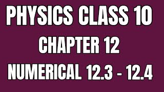 class 10 physics chapter 12 Geometrical Optics numerical 123amp124 Study with Afshan [upl. by Spector]