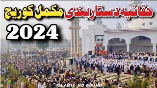 Darul uloom haqqania Dastar bandi 2024 [upl. by Idnim]