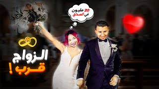 Bougassa amp Rofayda  بوكصعة باغي يتزوج 💍❤️ طلبت ليه 20 مليون في الصداق 😂🤑 [upl. by Onil]