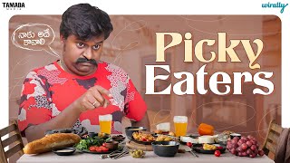 Picky Eaters  Wirally Originals  Tamada Media [upl. by Bergwall]