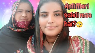 soteli maa or dost aisa Bhi ho Sakta hai😲anti se Mera kesa Rishta haiSadia yousaf vlogs [upl. by Ennaeed211]