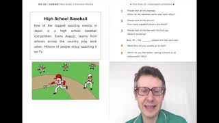 High School Baseball 英検３級二次試験 音読練習 [upl. by Esirehs]