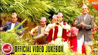 पूर्वेली लोकनृत्यहरू भाग  १  ARUN UPATYAKA VIDEO JUKEBOX  PURWELI LOK NRITYA HARU  PART 1 [upl. by Chatwin]