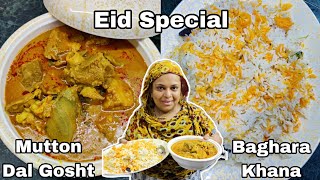 Eid Mai Banao Special Bawarchi Style Mutton Dal Gosht  Baghara Khana  Best Eid Special Recipe [upl. by Sandro]