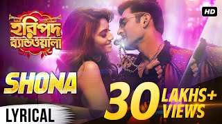 Shona Lyrical Video  সোনা  Haripada Bandwala  Ankush  Nusrat  Nakash Aziz amp Antara Mitra [upl. by Noroj]