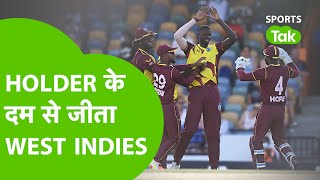 JASON HOLDER ने दिलाई WI को शानदार जीत नाम किया ऐसा रिकॉर्ड जो किसी INDIES खिलाड़ी के नाम नहीं [upl. by Hagen980]