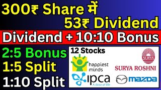 300₹ में 53₹ Dividend with Ex date • 12 stocks announced Dividend11 Bonus Stock split in November [upl. by Nomolos]