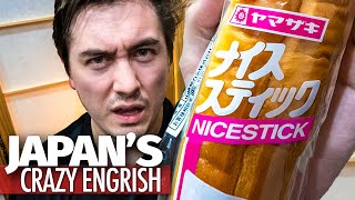 When ENGLISH in Japan Goes HORRIBLY Wrong [upl. by Pearse922]