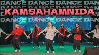 Kamsahamnida  planetboom  Dance Танец Юльтон [upl. by Godrich]