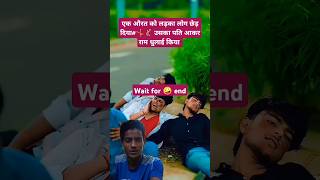 Mast video banane wala।।noizz app par video kaise banaye ।।surajactorshortstoryshorts [upl. by Erdei]