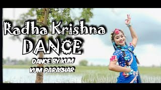 RADHA KRISHNA DANCE  RADHA KRISHNA SERIAL FLUTE SONG  DANCE COVER BY KUM KUM PARASHAR  😊 [upl. by Babette]