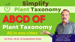 वर्गिकी परिचय Introduction to Plant Taxonomy  Dr Praveen Mohil planttaxonomy [upl. by Aicercul]