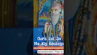 Qurb lal ja ma kiy bhulaya🌹 youtubeshorts viralvideo video views [upl. by Ellahcim282]