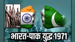 longewala yuddh indian army1971  Indian documentary youtubevidioindianarmy loungewalayuddh [upl. by Yelreveb]