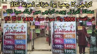 Wholesale Market in Karachi  Kids and Kids Sale  Pakistani Fabrics Wholesale Market [upl. by Petes]