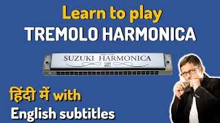 Play Tremolo Harmonica with simple tips [upl. by Dlabihcra]