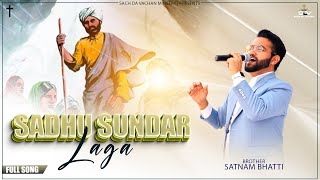 Masih Song Dedicated to SADHU SUNDAR SINGH Ji  By Brother Satnam Bhatti  SachDaVachanMinistries [upl. by Ahsercul]