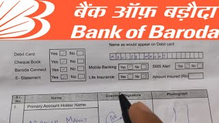 Bank of Baroda Mpassbook  New Update August 2020  How to Activate mPassbook  BOB AC Statement [upl. by Suoirtemed]