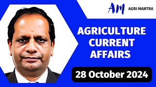 28 Oct 2024  Agriculture Current Affairs 2024  NABARDSOAFOAGTAAGTFCI AGM  Watch Now [upl. by Anim]