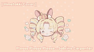 Sabrina Carpenter  Please please please【Himetokki Karaoke Clip】 Partial unmixed [upl. by Acnaiv]