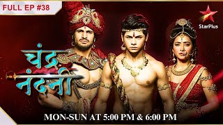 Chandra Makes A Vow  S1  Ep38  Chandra Nandni [upl. by Aydni637]