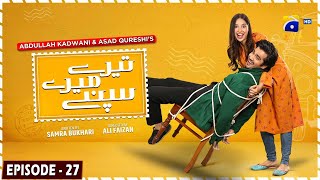 Tere Mere Sapnay Episode 27  Eng Sub  Shahzad Sheikh  Sabeena Farooq  4th April 2024 [upl. by Jordans514]