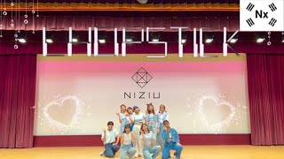 NiziU니쥬  Chopsticks Dance covered by Nx 第14回単独コンサート 20230702 [upl. by Gobert627]