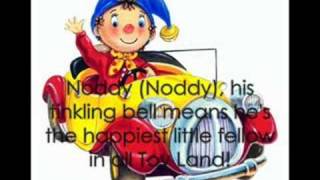 Noddy Theme with Lyrics [upl. by Troy]