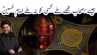 AshabeImam Hussain as  Allama Syed Ali Raza Rizvi  bargahmusaekazimas6094 [upl. by Irpac882]