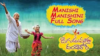 Manishi Manishini Full Song  Dagudumootha Dandakor  Rajendra Prasad Sara Arjun [upl. by Phelps576]