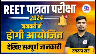 REET 2024 Latest News  REET 2024 Notification Out  Complete Detail By Swaroop Sir [upl. by Stortz835]