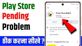 How to fix play store pending problem  play store se app download nahi ho raha hai [upl. by Roede658]