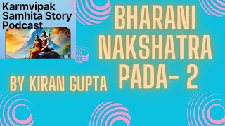 Bharani Nakshatra Pada2  Karmvipak Samhita Story amp Remedy [upl. by Vasti115]