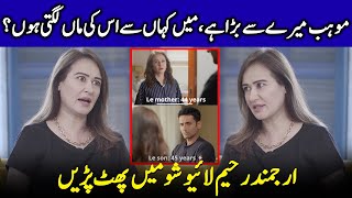 Arjumand Rahim Gets Angry During Live Show  Jafaa  Mohib amp Mawra Hocane  Sehar Khan  SA42Q [upl. by Sebastien]