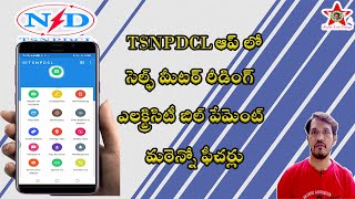 How to Use TSNPDCL app for Self Reading in Telugu [upl. by Buyers990]