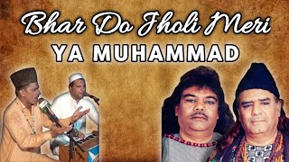 Bhar Do Jholi Meri Ya Muhammad  Sabri Brothers Qawwali [upl. by Samul670]