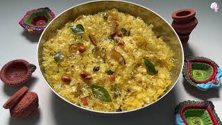 Best FESTIVAL Snack Ever Thin Poha Chivda Recipe Revealed [upl. by Carlotta]