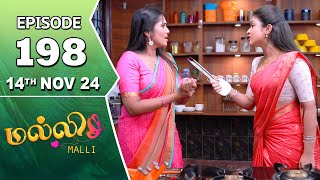 Malli Serial  Episode 198  14th Nov 2024  Nikitha  Vijay  Saregama TV Shows Tamil [upl. by Edholm212]