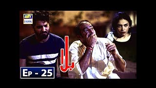 Balaa Episode 25  CC  Bilal Abbas  Ushna Shah  ARY Digital [upl. by Alleyn155]