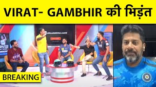 🔴BIG FIGHT between VIRAT amp GAMBHIR RCB beat LSG in LUCKNOW  Sports Tak [upl. by Grata]